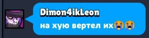 Пон :: @fStikBot Пон :: @fStikBot -