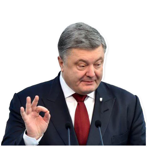 Порох Порох -