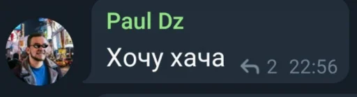 СМС СМС скриншот шрифт