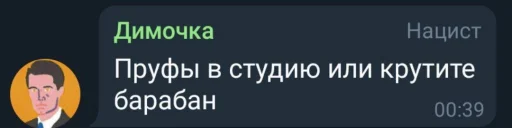 СМС СМС скриншот шрифт