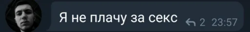 СМС СМС скриншот шрифт