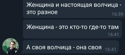 СМС СМС скриншот шрифт