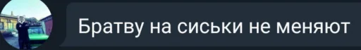 СМС СМС скриншот графика