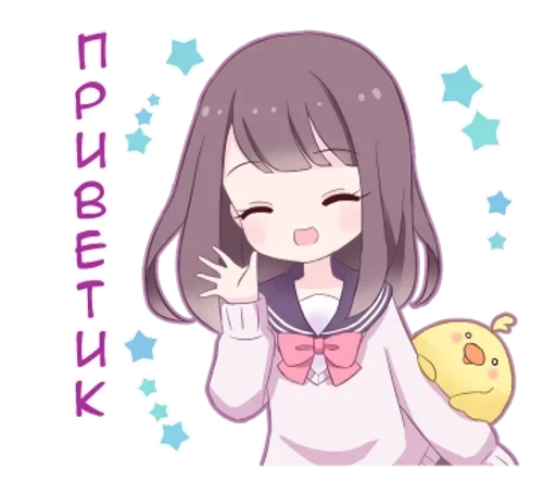 Позитивная-тян - @tg_sticks Позитивная-тян - @tg_sticks -