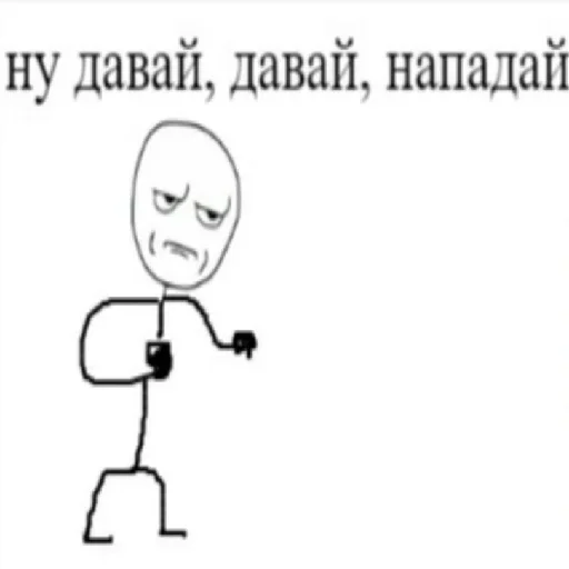 Постирония • @TgStickery Постирония • @TgStickery -