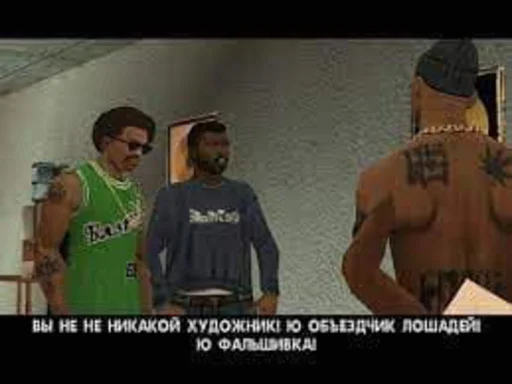 Уважают+ Уважают+ -
