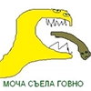 Нищета и упадок Нищета и упадок -