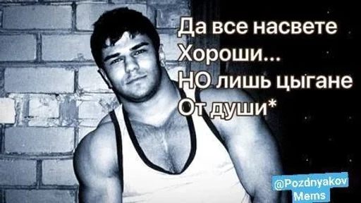 СМС СМС человеческое лицо мужчина
