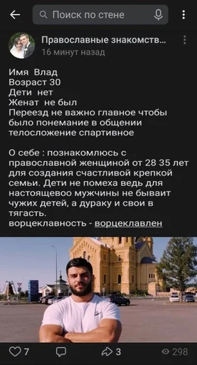 СМС СМС скриншот человеческое лицо