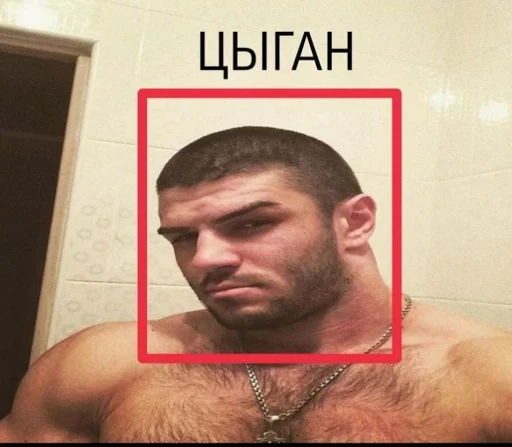 человеческое лицо человеческое лицо человеческая борода Человек