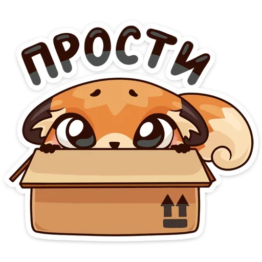 clipart clipart cartoon animated cartoon