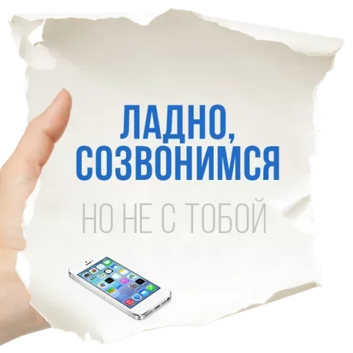 Стикеры👉 @stikeru7777 Стикеры👉 @stikeru7777 -