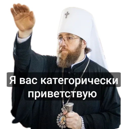Православие Православие -