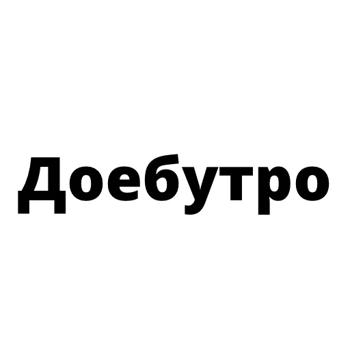 Preacher Апнутый Preacher Апнутый -