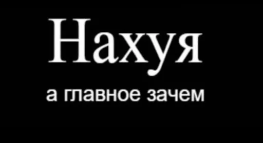 Прекол Прекол -