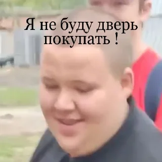 Sticker Президент Антарктиды - 9 Sticker Президент Антарктиды - 9