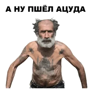 Sticker Приколы - 9