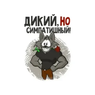 Sticker Приколы - 11