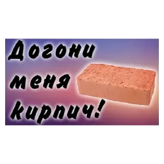 Sticker Приколы - 4