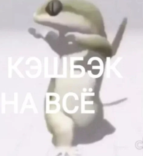КЭШБЭК :: @fStikBot КЭШБЭК :: @fStikBot -
