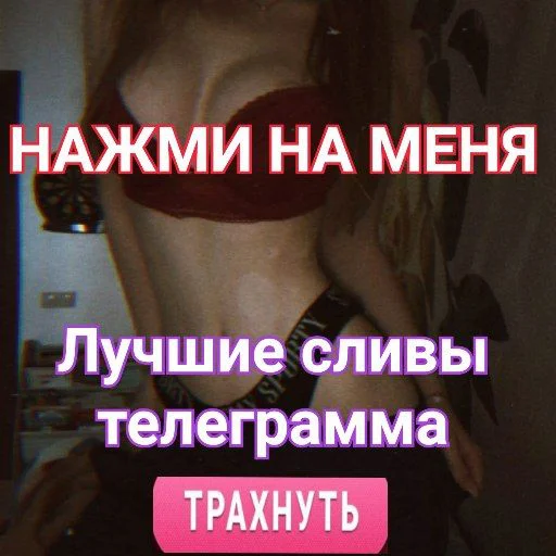 СЮДА @SL8FY СЮДА @SL8FY -