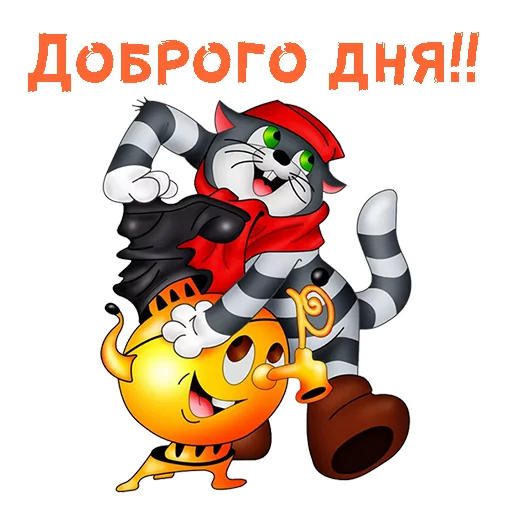 text text clipart animated cartoon