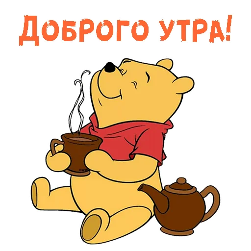 clipart clipart text cartoon