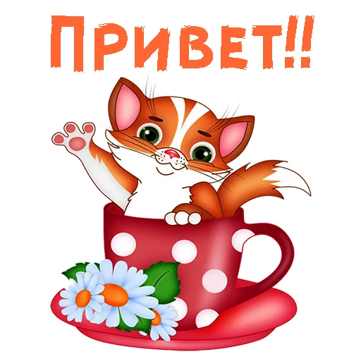 cartoon cartoon clipart text