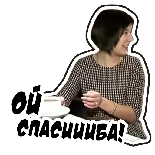Неожиданно и приятно Неожиданно и приятно - text