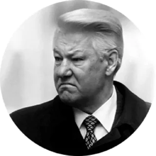 Стикер Президент Ельцин - 0