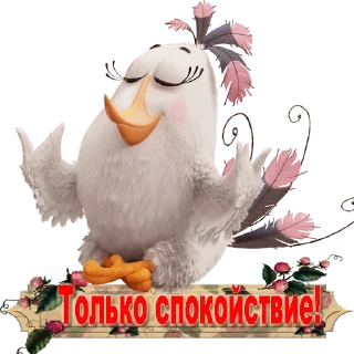 Batel-Online Batel-Online - клипарт