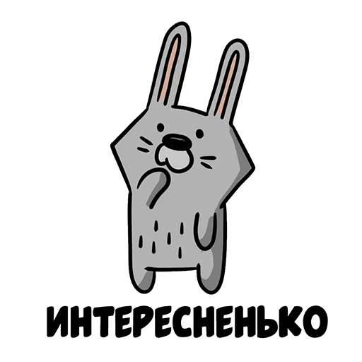 Sticker Ну вот - 9