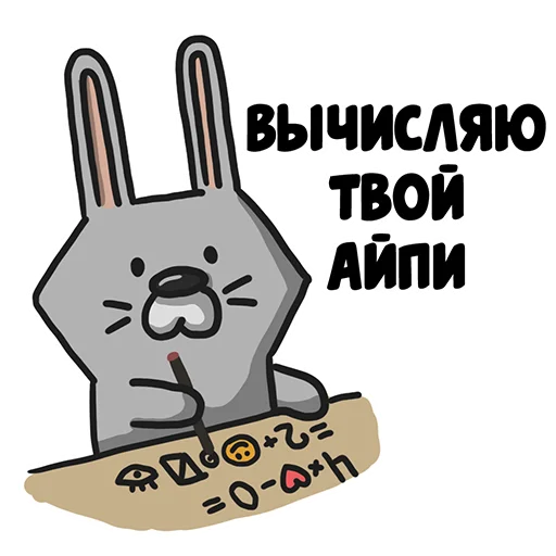 Sticker Ну вот - 8