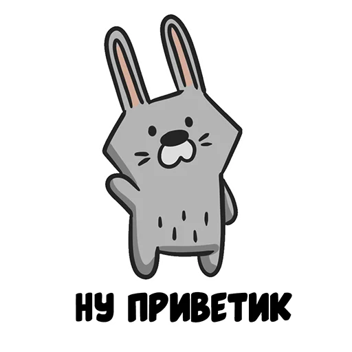 Sticker Ну вот - 7