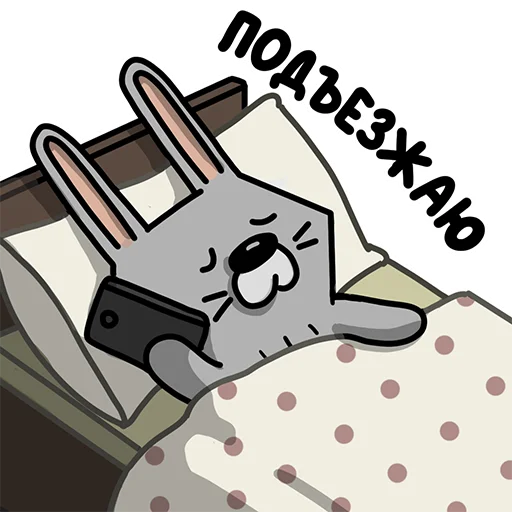 Sticker Ну вот - 4