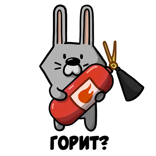 Sticker Ну вот - 3
