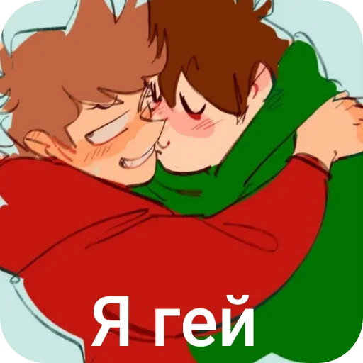 Стикеры с эддсворлд by @NEFEMB0Y4K Стикеры с эддсворлд by @NEFEMB0Y4K -