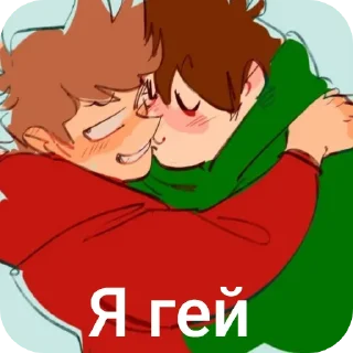 Sticker Стикеры с эддсворлд by @NEFEMB0Y4K - 11