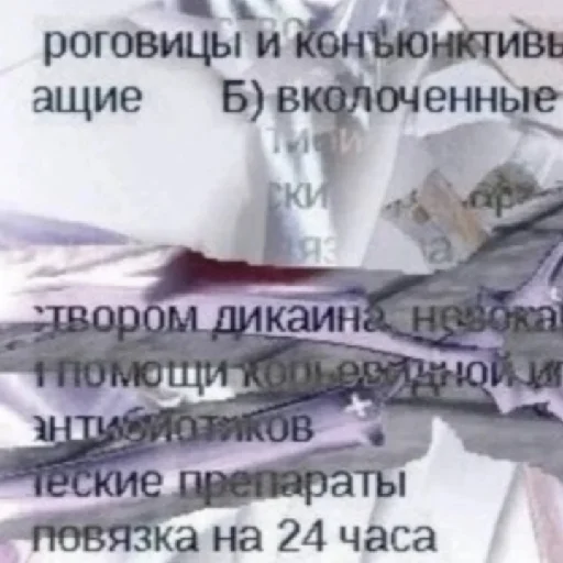 пс1хбально1 ty@vn9tr1tem @vn9tr1tem0 пс1хбально1 ty@vn9tr1tem @vn9tr1tem0 -