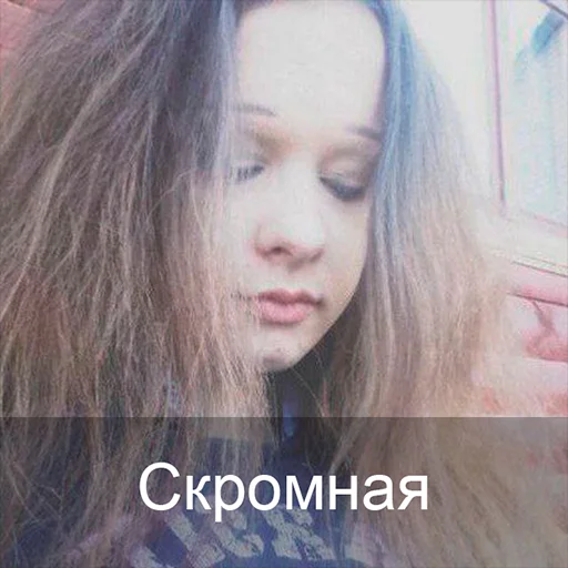Ульяна Ульяна -