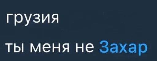 text text font screenshot