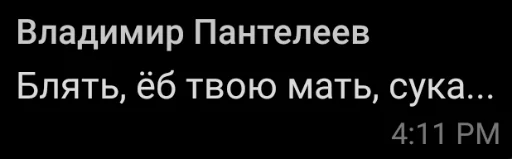 text text font screenshot