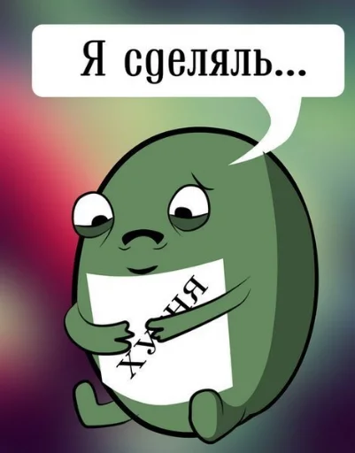 text text cartoon clipart