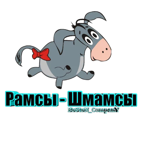 Пумба Пумба -