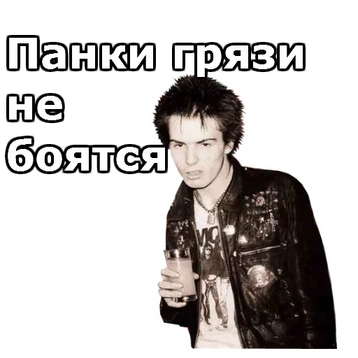 Ы by @fStikBot Ы by @fStikBot -