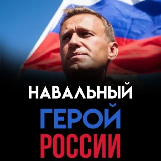 Sticker Путин Хуйло - 9