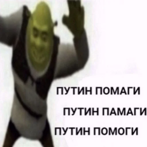 Стикер Путинка - 0