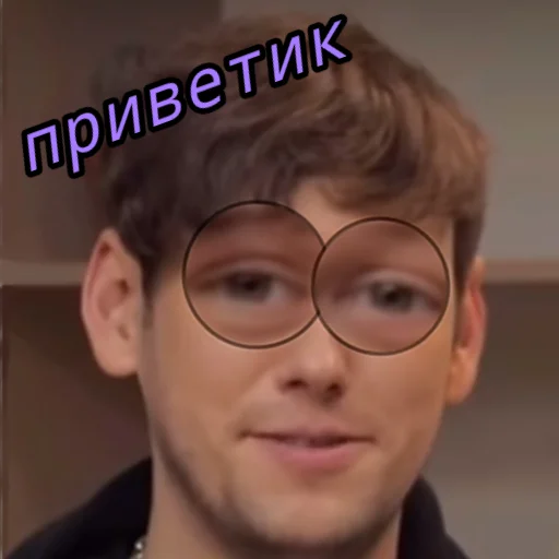Кроши Кроши -