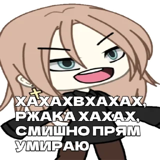 Sticker "Мяфк" от @Meow1kitty1 - 0