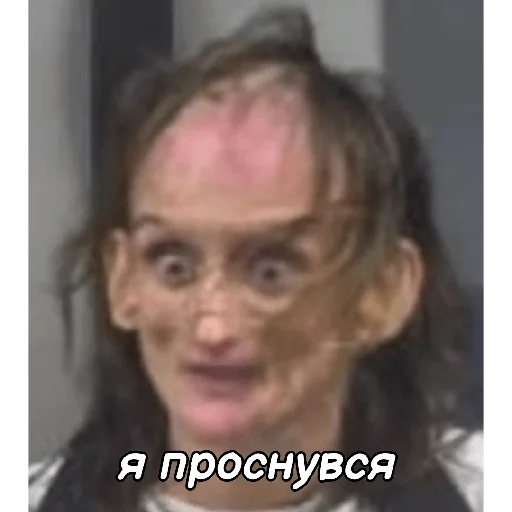Треш контент Треш контент -
